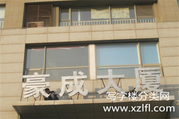 牌匾