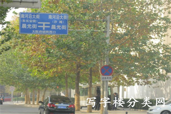 指示牌2