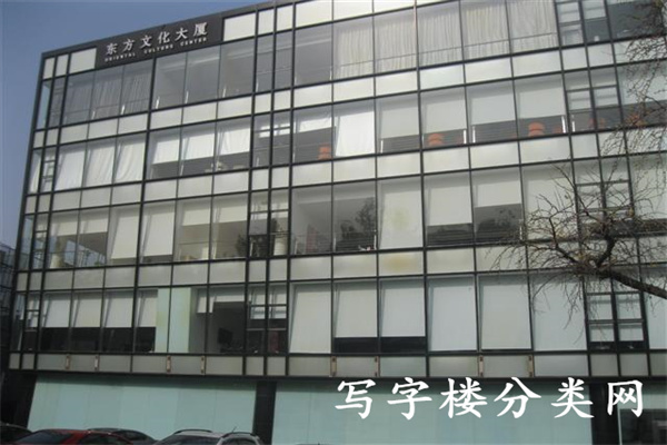 东方文化大厦外观2