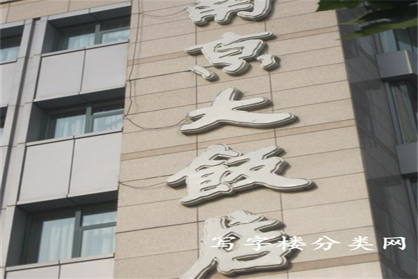 东方文化大厦