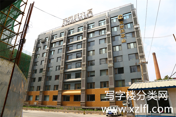 元立大厦——克劳沃大厦【物业客服租赁招商电话010-64890277】