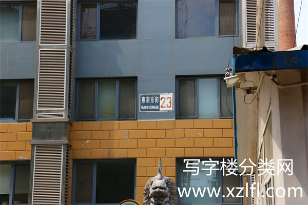 克劳沃大厦