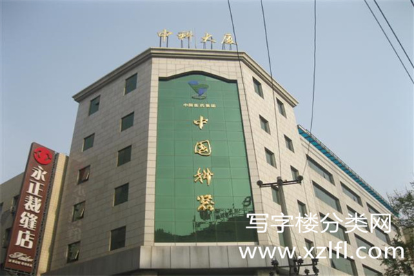 中科大厦（灯市口）【物业客服租赁部电话 010-85116610】