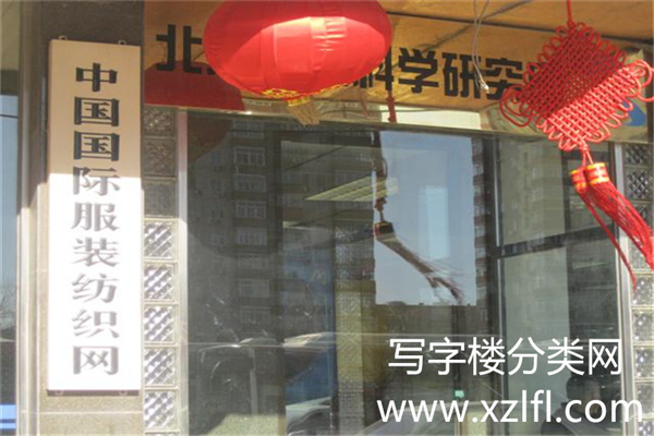 金创大厦