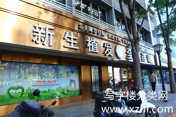 关东店7、8号楼