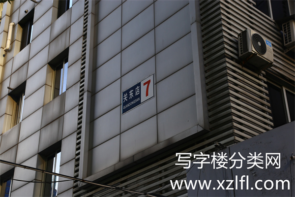 关东店7、8号楼