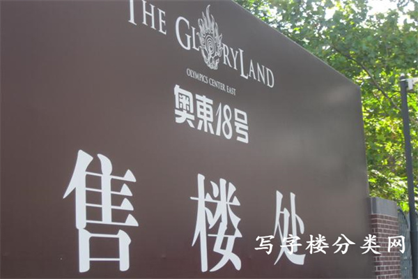 世纪兴源大厦