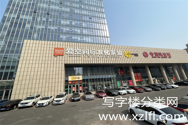 首华大厦
