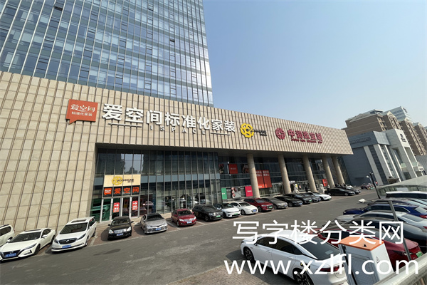 首华大厦