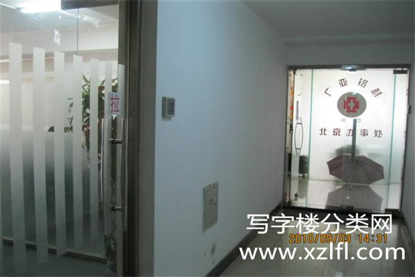 北京MOHO（中安盛业大厦）