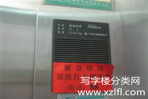 电梯品牌