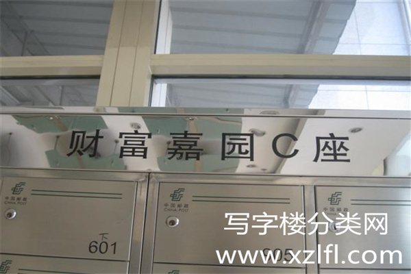 信箱