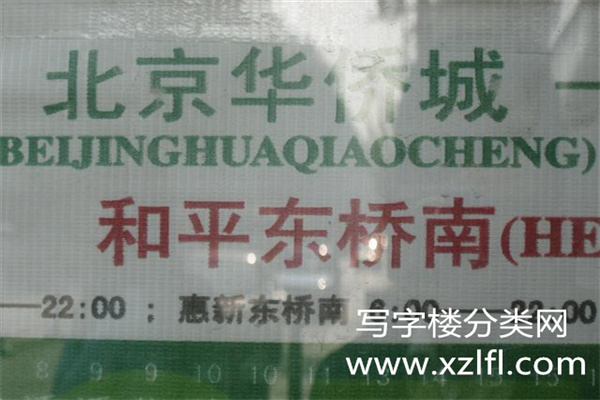 站牌不对