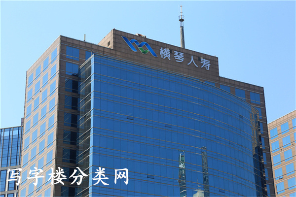 横琴人寿大厦——原名海航实业大厦