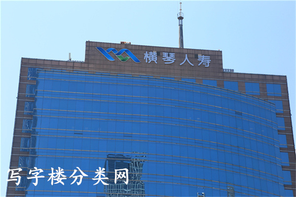 横琴人寿大厦——原名海航实业大厦