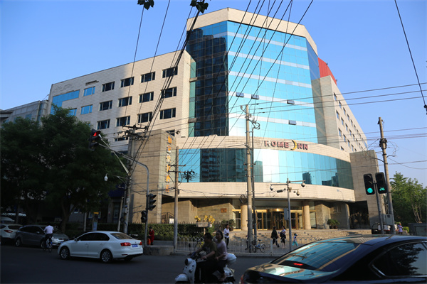 首汽大厦