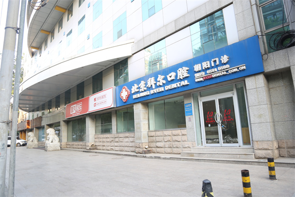首汽大厦