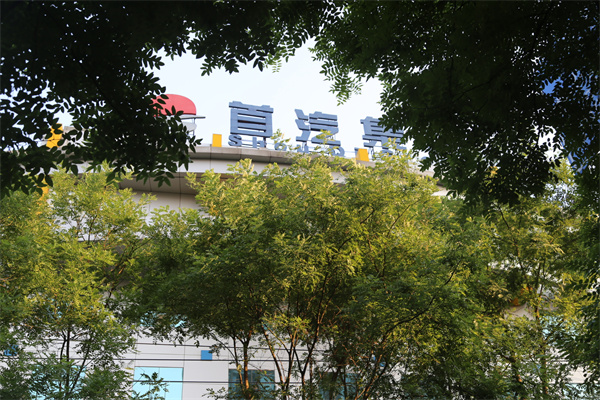 首汽大厦