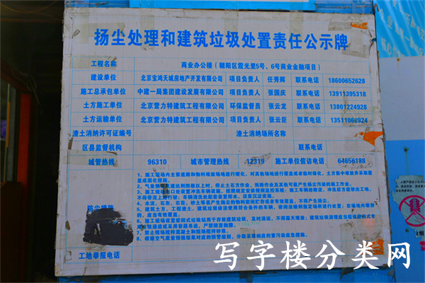 哈银国际中心