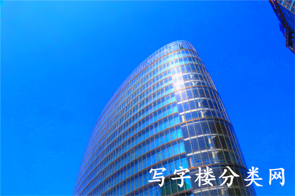 哈银国际中心