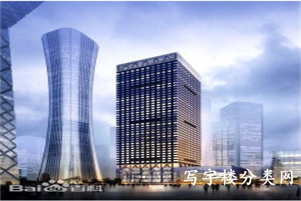 众秀大厦