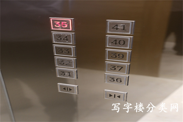 众秀大厦