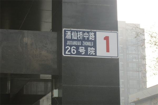 外景恒