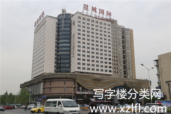 星城国际大厦C座