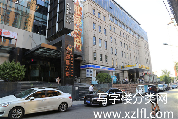 富驿时尚酒店