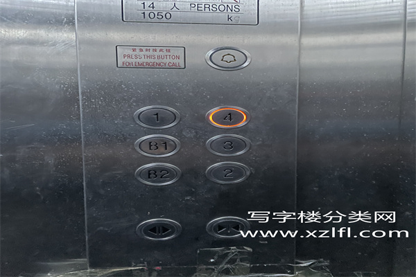天伦伟业大厦