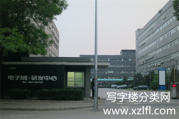 电子城科技研发园——电子城研发中心【物业客服、开发商租售部电话:010-64371818,2018年6月让打这个电话    010-58833666，2017年使用    010-58833667，2016年使用    010-58833665，2016年使用】