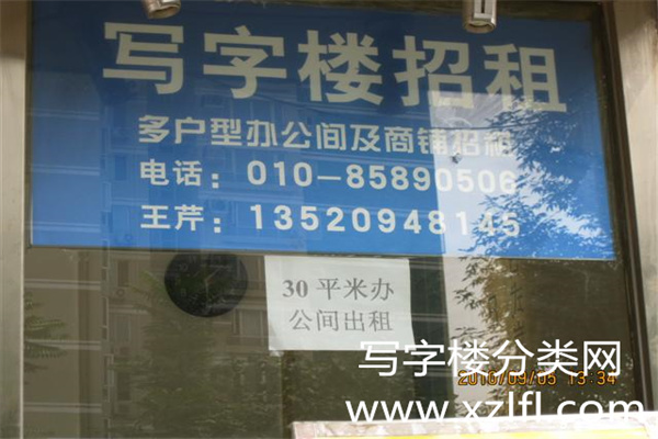 出租电话