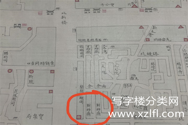 人民美术文化园
