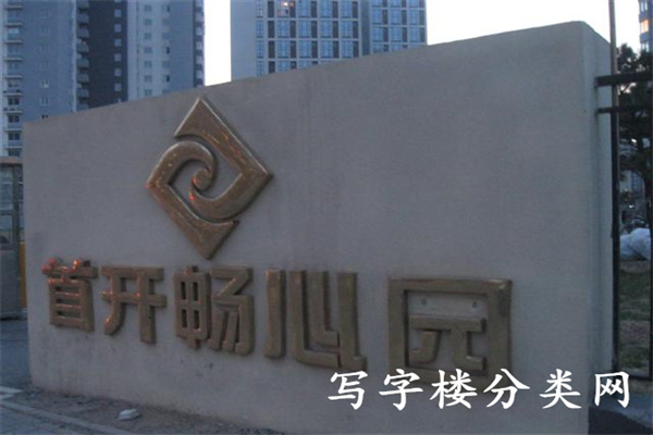 非中心（中弘国际商务花园）