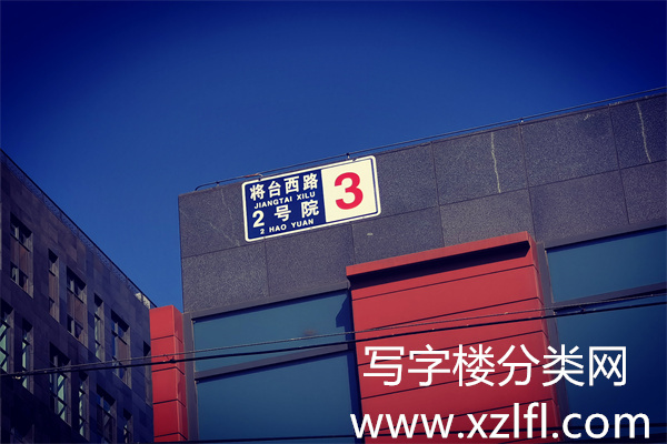 文心华策传媒中心
