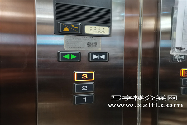 万科公园5号20号楼