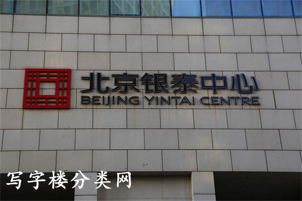 银泰中心
