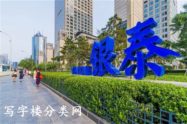 银泰中心