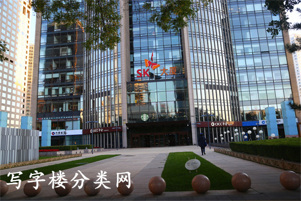 福佳大厦——原名SK大厦