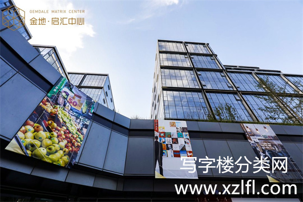 金地启汇中心