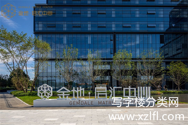 金地启汇中心