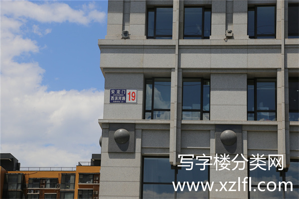 中轴国际大厦