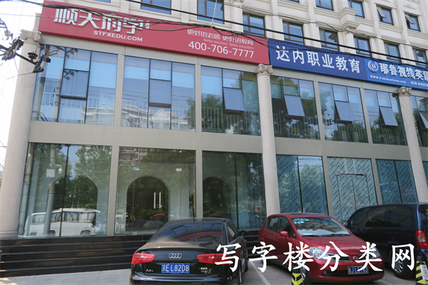 新华文化大厦
