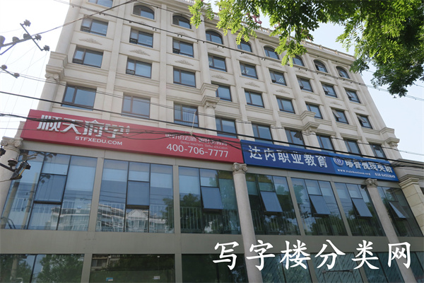 新华文化大厦