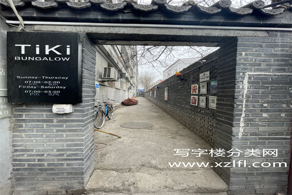 方家胡同46号