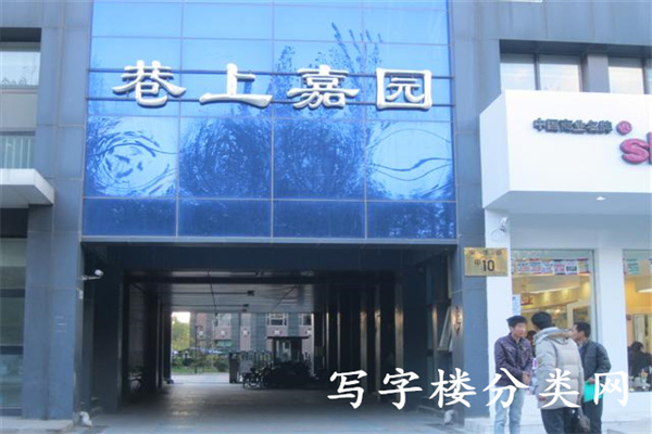洲际大厦