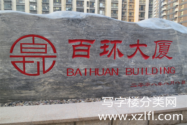 六一快乐  多个优质东三环双井项目推荐