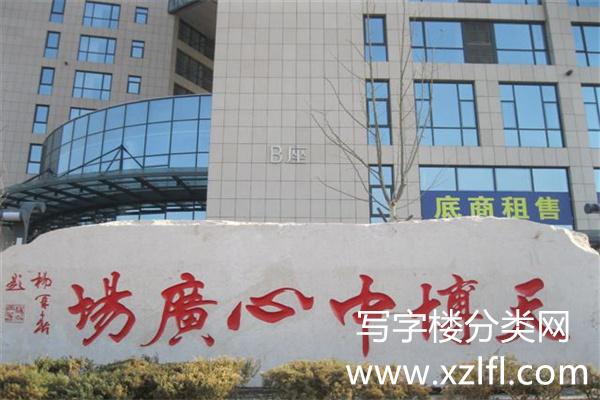 天博中心【物业客服、开发商租赁部售楼处电话请参考：01069477770】