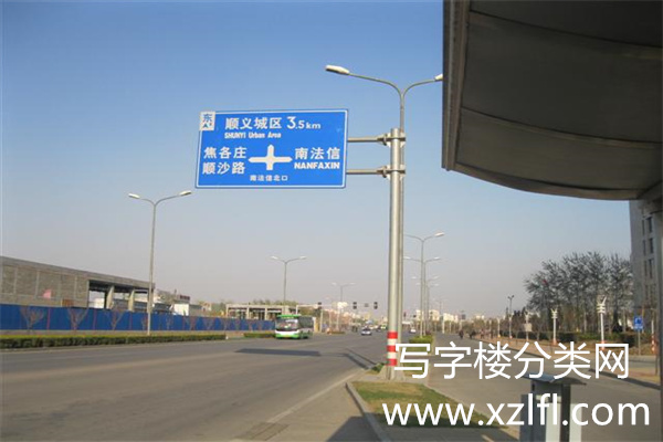指路牌一