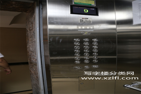 修正大厦